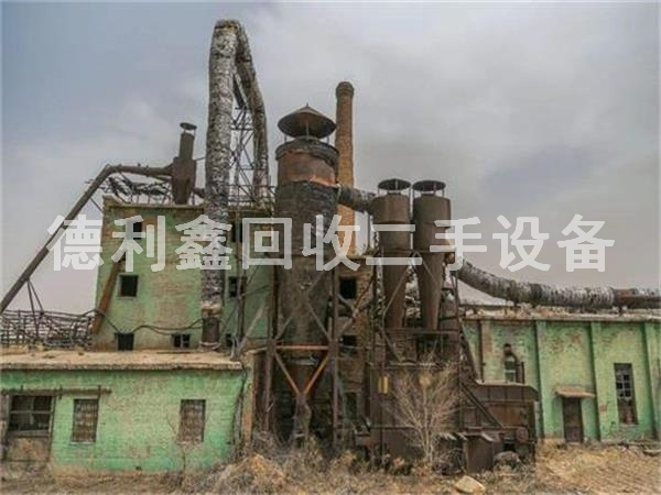 廢棄工廠回收，整廠設備拆除
