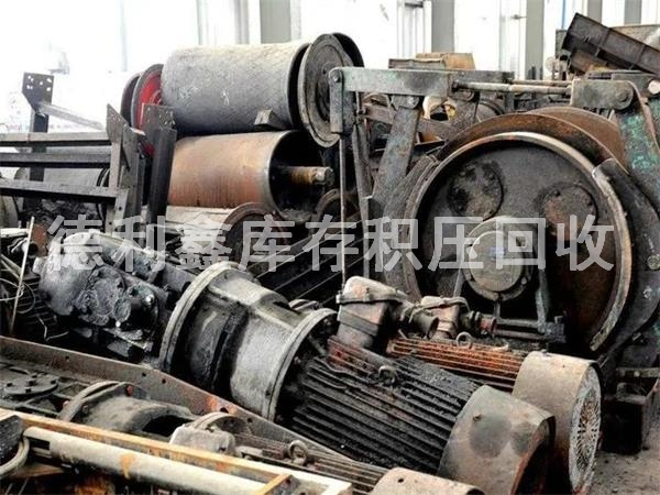 庫(kù)存廢舊物資回收，庫(kù)房積壓回收