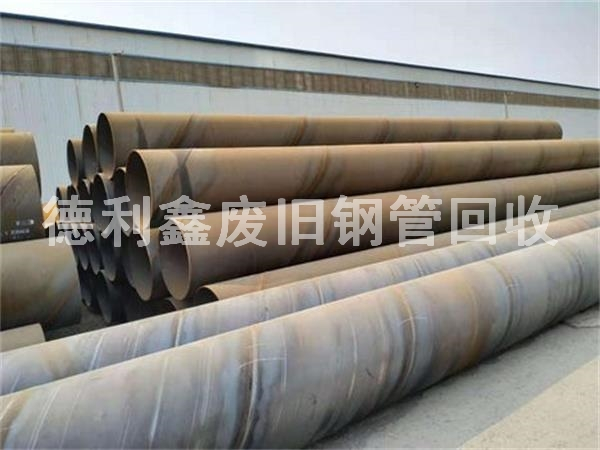 北京廢舊鋼管回收，螺旋管回收，無縫管回收