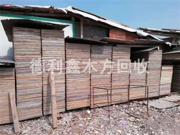 北京回收竹膠板，工地木模板回收