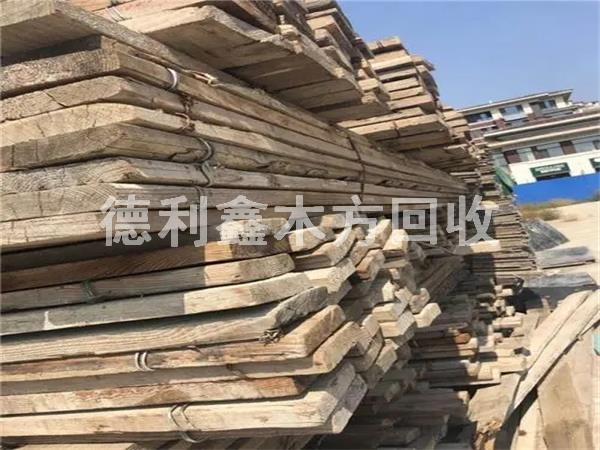北京木方回收，北京竹膠板回收，北京大板回收