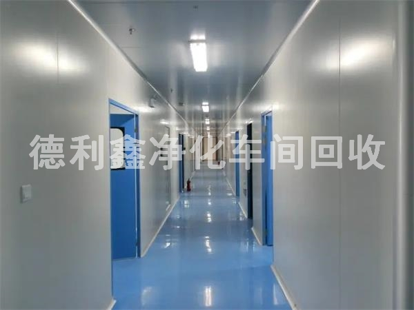 北京高價(jià)回收凈化車間，免費(fèi)拆除，上門回收