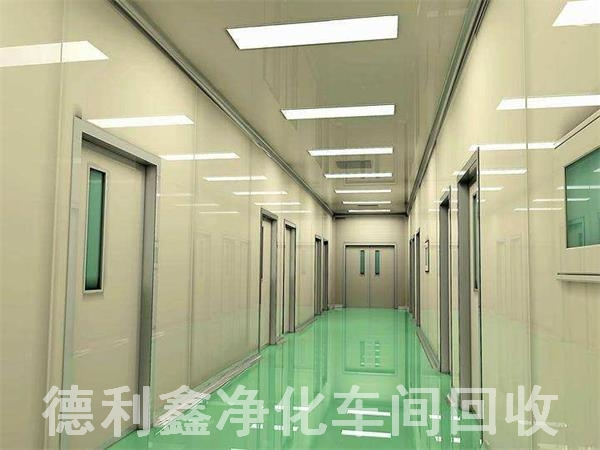 北京上門回收凈化車間，專業(yè)凈化車間回收