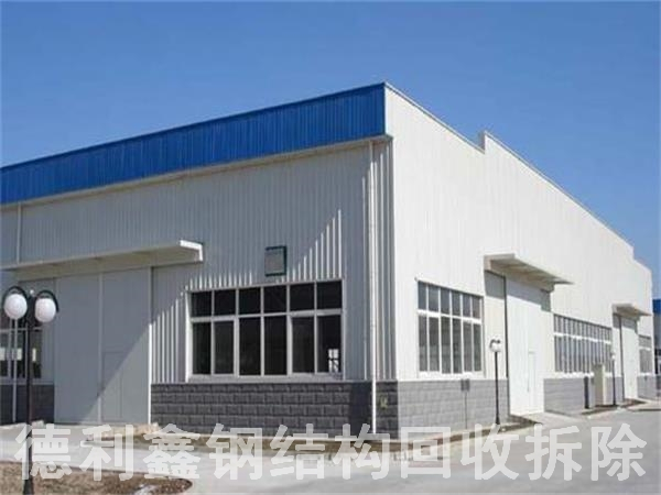 鋼結(jié)構(gòu)高價(jià)回收，鋼結(jié)構(gòu)廠房專業(yè)拆除