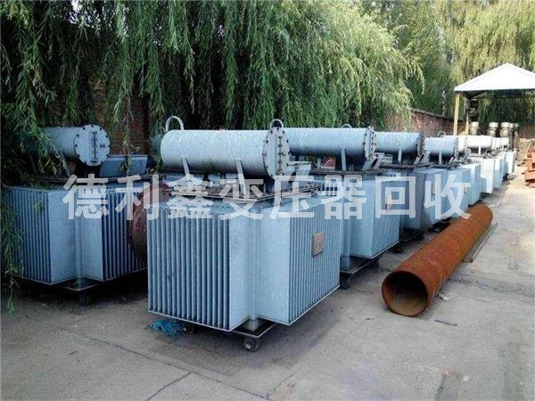 專業(yè)變壓器回收，變壓器回收價(jià)格，配電柜回收價(jià)格