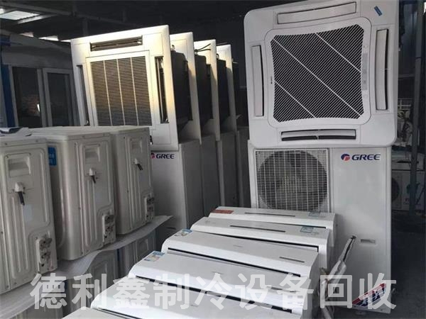 北京朝陽區(qū)專業(yè)空調(diào)回收，二手空調(diào)回收