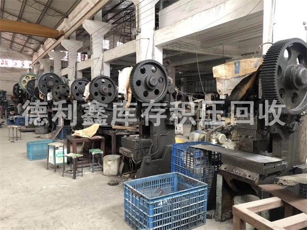 庫存廢舊設(shè)備回收，加工設(shè)備回收