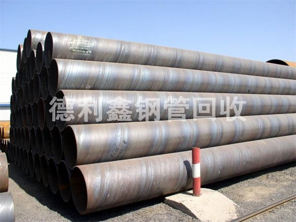 廢舊鋼管回收，無縫管回收，螺旋管回收