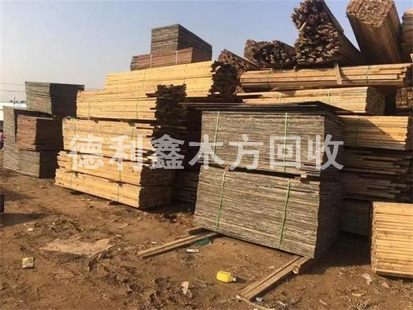 平谷木方回收，建筑木方回收