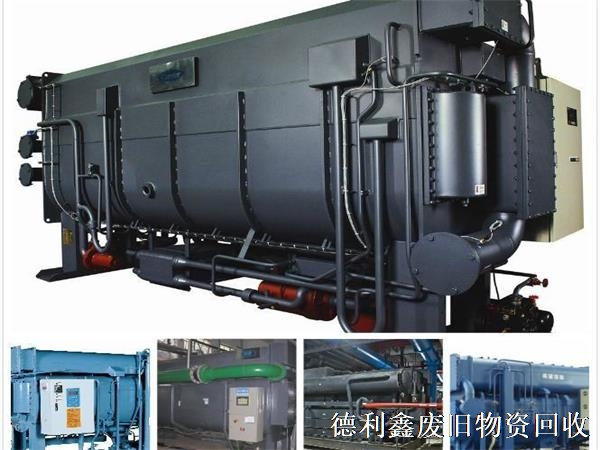 北京制冷機(jī)組回收，北京溴化鋰機(jī)組回收