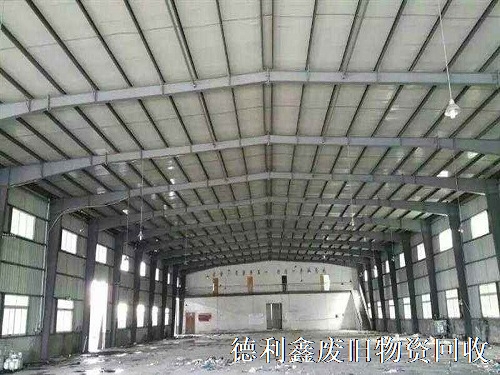 北京鋼結(jié)構(gòu)回收價(jià)格，鋼結(jié)構(gòu)廠房回收拆除價(jià)格