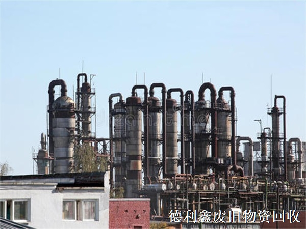 廢舊工廠拆除，天津地區(qū)化工廠設(shè)備回收