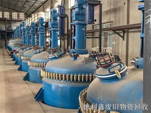 《公司推薦》回收化工廠成套設(shè)備，藥廠化工機(jī)械，生產(chǎn)線設(shè)備，北京天津