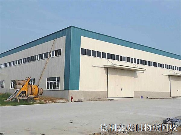 北京哪里回收鋼結(jié)構(gòu)，附近鋼結(jié)構(gòu)廠房回收商家