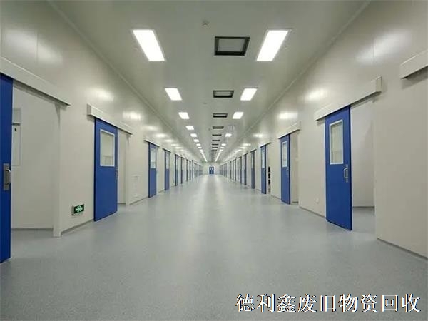 亦莊凈化車間回收，豐臺醫(yī)藥車間回收