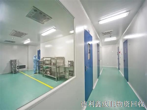 大興凈化車間拆除，藥廠凈化車間回收