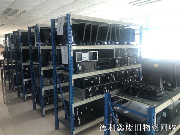 企業(yè)電腦回收，公司庫房電腦回收，高價(jià)上門回收