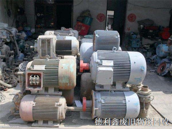 電機(jī)回收價(jià)格，消防泵回收，發(fā)電機(jī)回收，沒(méi)有中間商